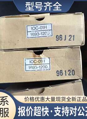 IOC-01H ROM-16H PLC模块 议价