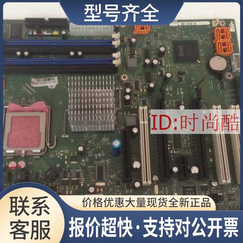 M460主板 D2608-A11 W26361-W1611-X-02 M460主板议价