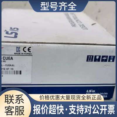 G4L-CUEA K4F-POPA LG模块 LS产电 议价