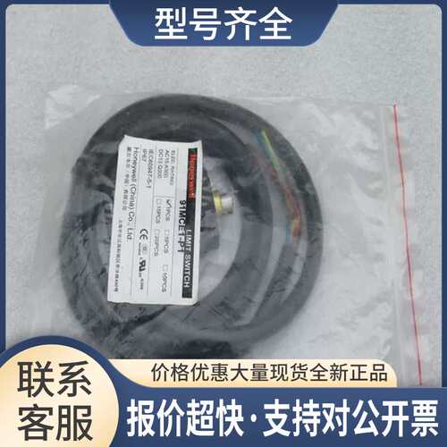 *销售*微动开关 91MCE1-P1 议价