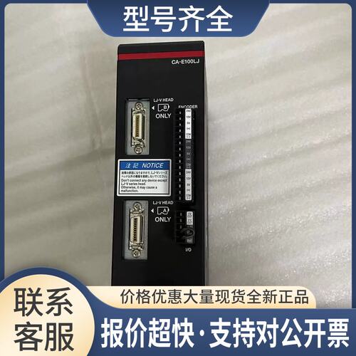 /CA-E110LJ CA-E100LJ测量传感器输入单元议价