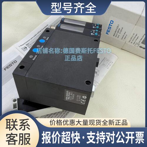 SOPA-CM1H-2H-3H-4H-R1-HQ6-WQ6-2P-2N-M12 552146 552131议价