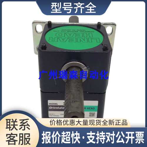 OM直线减速机2LF50N-1 4LF10N-3 5LB45U-4 2LB25N-5 4LSB45-7议价
