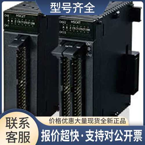 FP7高速计数单元 AFP7HSC2T 2通道议价