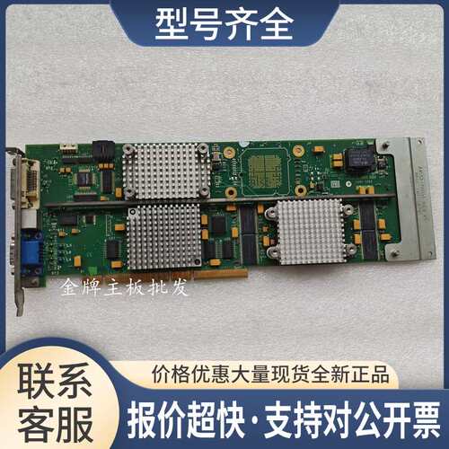 VISUALIZE FX10 PCI 128MB DD A1262-66501 REV A3议价