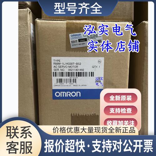 R88M-1L1K030T-BS2 R88M系列 伺服电机议价