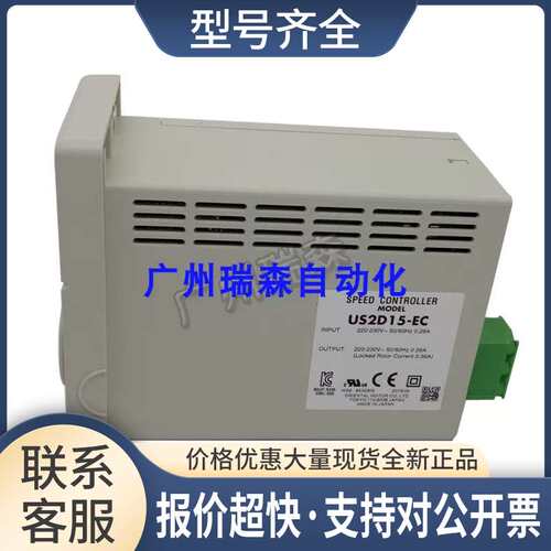 S2D6-JA US2D15-ECJA US2D25-JC US2D40-JA US2D60 US2D90-EC议价