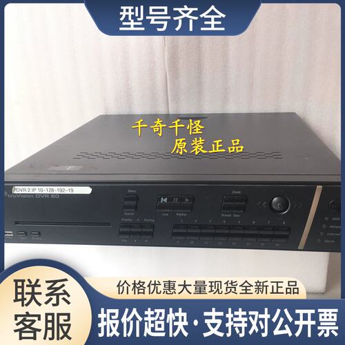truVision DVR 60硬盘录像机TVR-6016-000 8盘位16路模拟监控议价