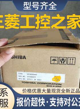 GPS693**S/PS693 RO662S/GRO662S*S  PLC模块 议价