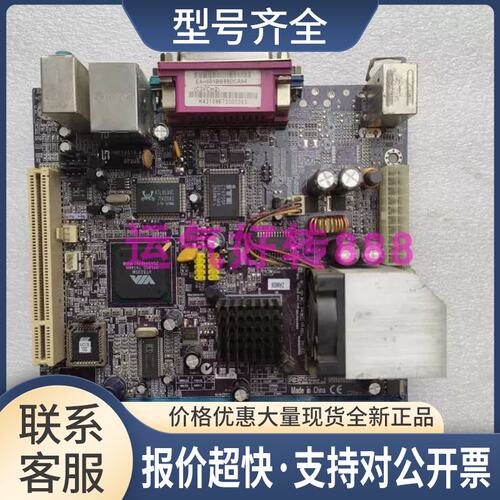 英C3VCM2 800m/1G集成CPU台式电脑工控机ITX迷你主板HL线切割议价