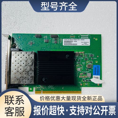 / E810-XXVDA4 E810XXVDA4BLK 25Gb 四口万兆光纤网卡议价