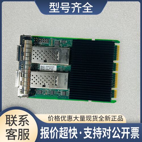 E P22767-B21 E810-CQDA2 100G QSFP28 OCP3.0 万兆网卡议价