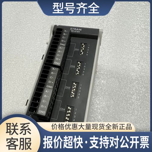 NR-ST04应变测量模块NR-600 NR-U60 NR-HA08 NR-ST04议价
