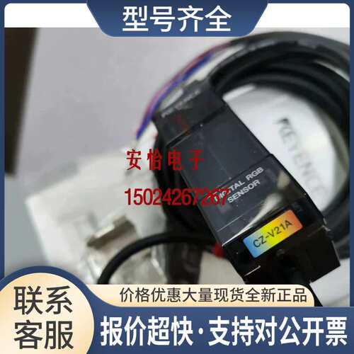 CZ-V21A CZ-V1 CZ-K1视觉控制器CZ-V22AP CZ-V21AP CZ-K1P议价