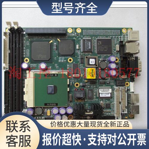 ADASTRA SYSTEMS 500-057 REV B.0 带CPU 内存 测好发货主板议价