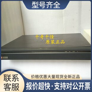汉邦高科HB7008V 嵌入式硬盘录象机 8路模拟监控 2盘位 上海议价