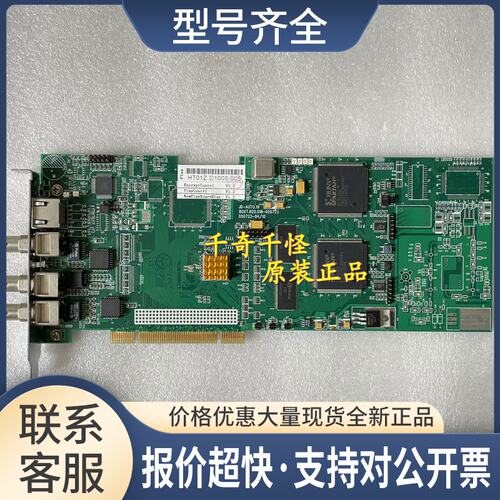 JD-AUTO.19 采集卡 BCK7.820.018-050723 实物图拍 上海议价