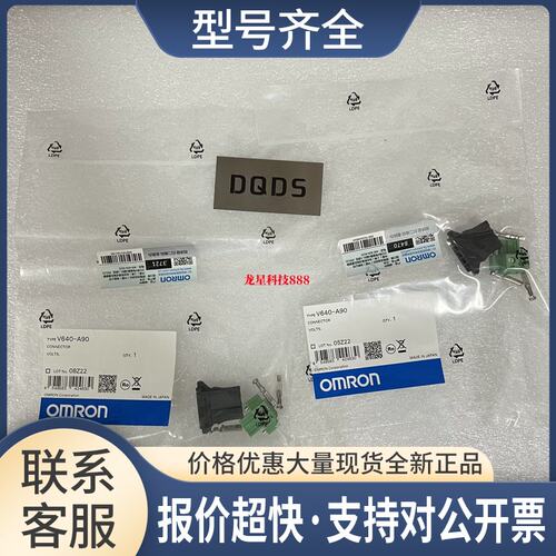 传感器V640-HAM11-V4/V640-HS61/V640-A90实拍图议价