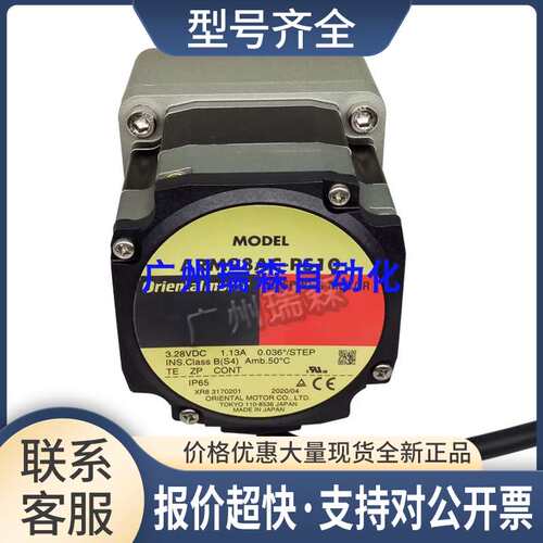 ARM98AC-PS10OM90MM小型大扭矩750W行星减速电机议价