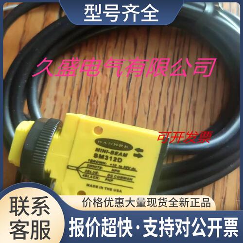 光电传感器MIAD9CV2 W/30 MIAD9D MIAD9RQ接近开关议价