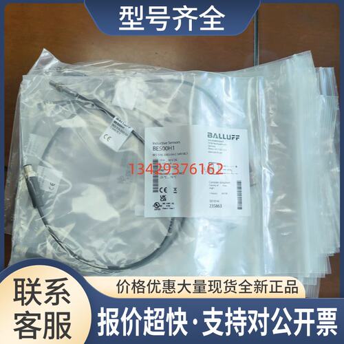 BES00H1 BES 516-3005-E4-C-S49-00，3M5接近传感器议价