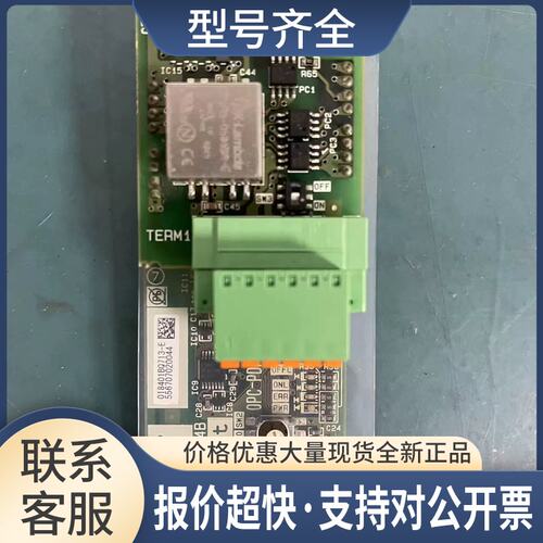 OPC-PDP3 SP0184B SA554978-03 变频器PROFIBUS通讯卡议价