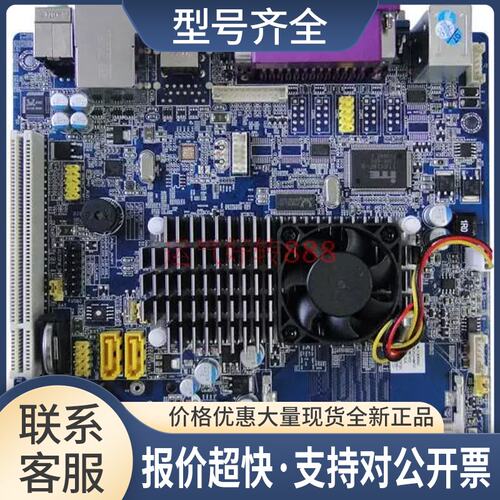 翔升 D425P/ILV D525P 集成CPU工控电脑迷你小主板DDR3议价
