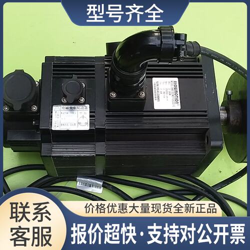 SMB1302M07725ZCE-E 伺服电机 2.0KW议价