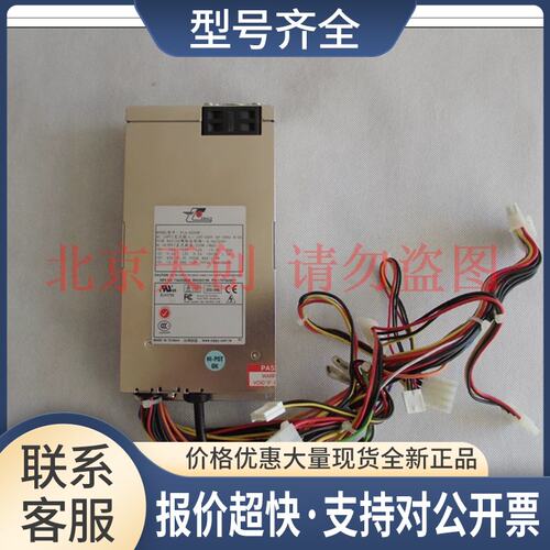 电源 PIA-6250P 带一条黑线 网络设备电源议价