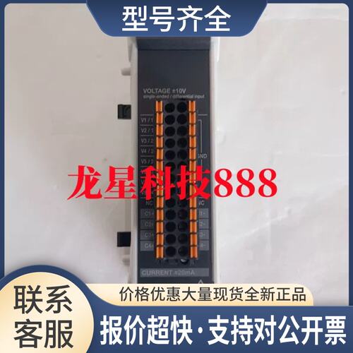 多通道数据采集仪NR-HA08P NR-ST04 NR-TH08 NR-EN16议价