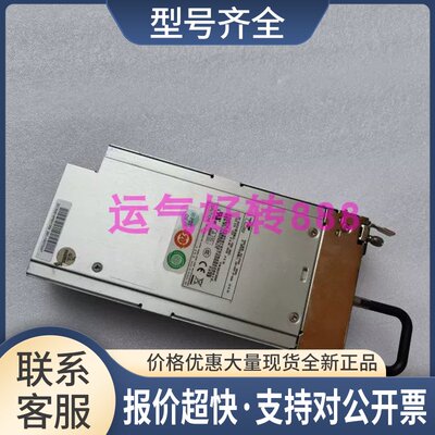 M1X-3700V 700W冗余电源 M1X2-5700V0V服务器笼子电源模块议价