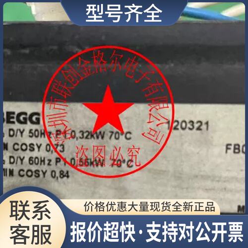 0-4DW.2F.A4S-VDK.2C.V4P-VDA.2C.V4L FC0402F.A7-4DQ.2F4EQ.议价