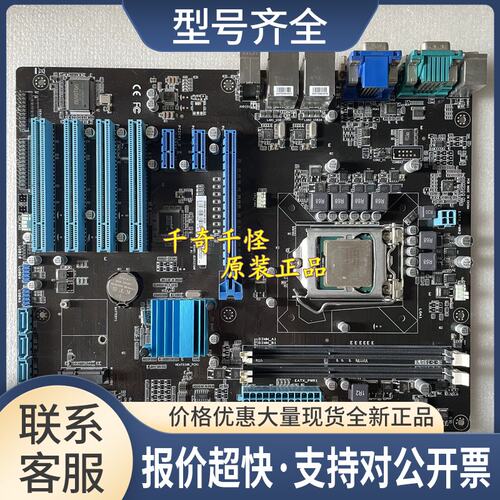 台湾研扬 工控机主板 IMBA- H61A-A20 工业设备主板 双网口议价