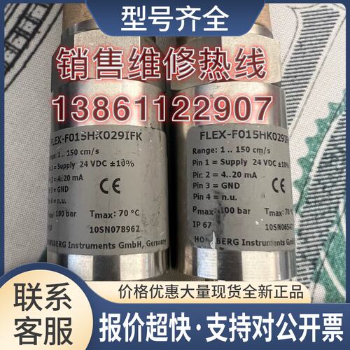 HONSBERG豪斯 FLEX-F015HK029IFK议价
