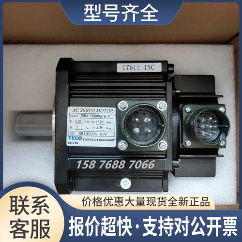 伺服电机JSMA-PBH09/PBH13/PBH18A7K-Y AAK A7KB B7K B7KB-Y议价