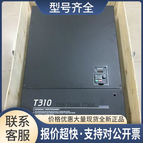TECO变频器T310-4175-H3C 通用型132KW议价