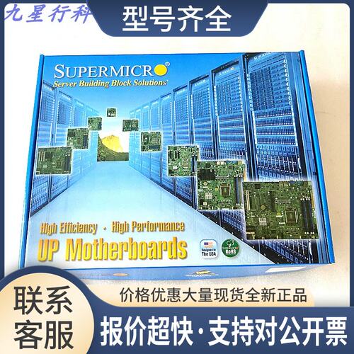 H12SSL-I单路AMD EPYC 7002 系列服务器IPFS主板 行货议价