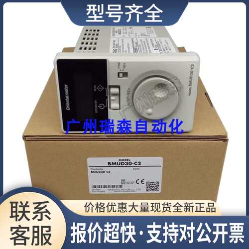 器BLUD20C BMUD30-C2 BLUD40S BMUD60-A2 BMUD120-C2 AXUD90C议价