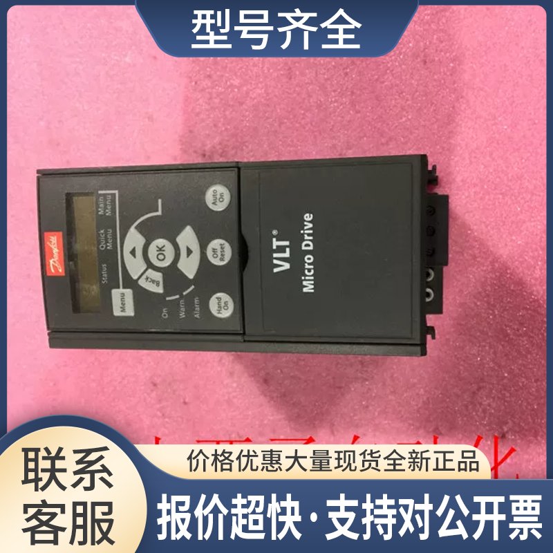 变频器 FC-051P2K2T4E20H3BXCXXXSXXX 380V 2.2KW 质量保证议价