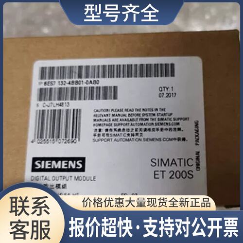 7132-4BB01/4BB31/4BD00/4BD02/4BD32/4BF00/4HB01-0AB0/0AA0议价