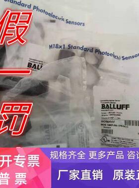 BOS 18KF-PA-1FR-S4-C光电开关BOS00JJ正品