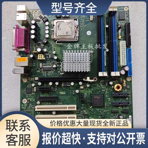 CELSIUS M450 W26361-W1341-X-03 D2438-A22 GS1主板议价