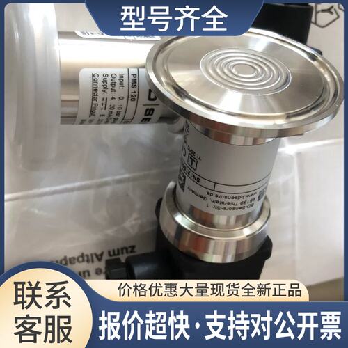 BD SENSORS压力变送器 PMS120 037-002-000-379议价