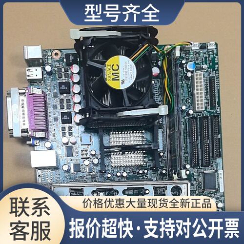 RICOH FB6GMF-L-14工控主板FB6GM-L-14可配cpu内存风扇加密狗议价