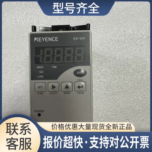 EX-V01 数字涡流位移传感器 EX-305V 110V 416V 422V 614V议价