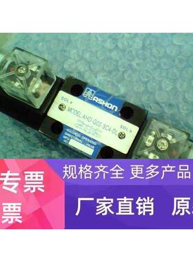 正品 金油顺ASHON液压电磁阀AHD-G02-3C4-LW/DL 各电压有货