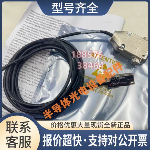 MicroE Systems传感器OPS-400-3-3/OPS-004-3-1议价