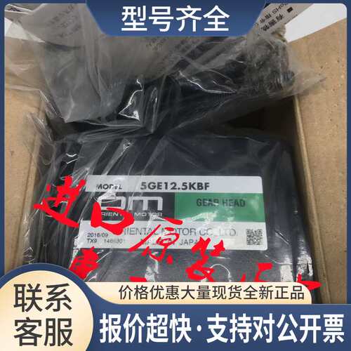 OM减速机5GE18KBF 5GE9KBF 5GE12.5KBF 5GE75KBF 5GE60KBF议价