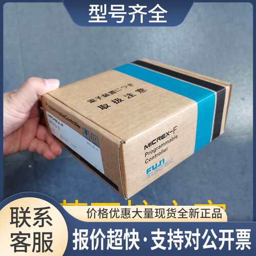 NJ-CPU-T8 NJ-HC NJ-CPU-E4 NJ-JM FUJI PLC模块议价