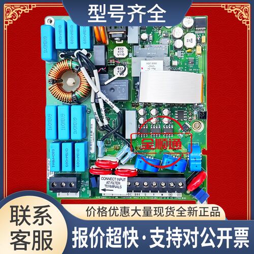 74104-652-71 AB变频器70系0.37 0.55KW电源板线路板议价